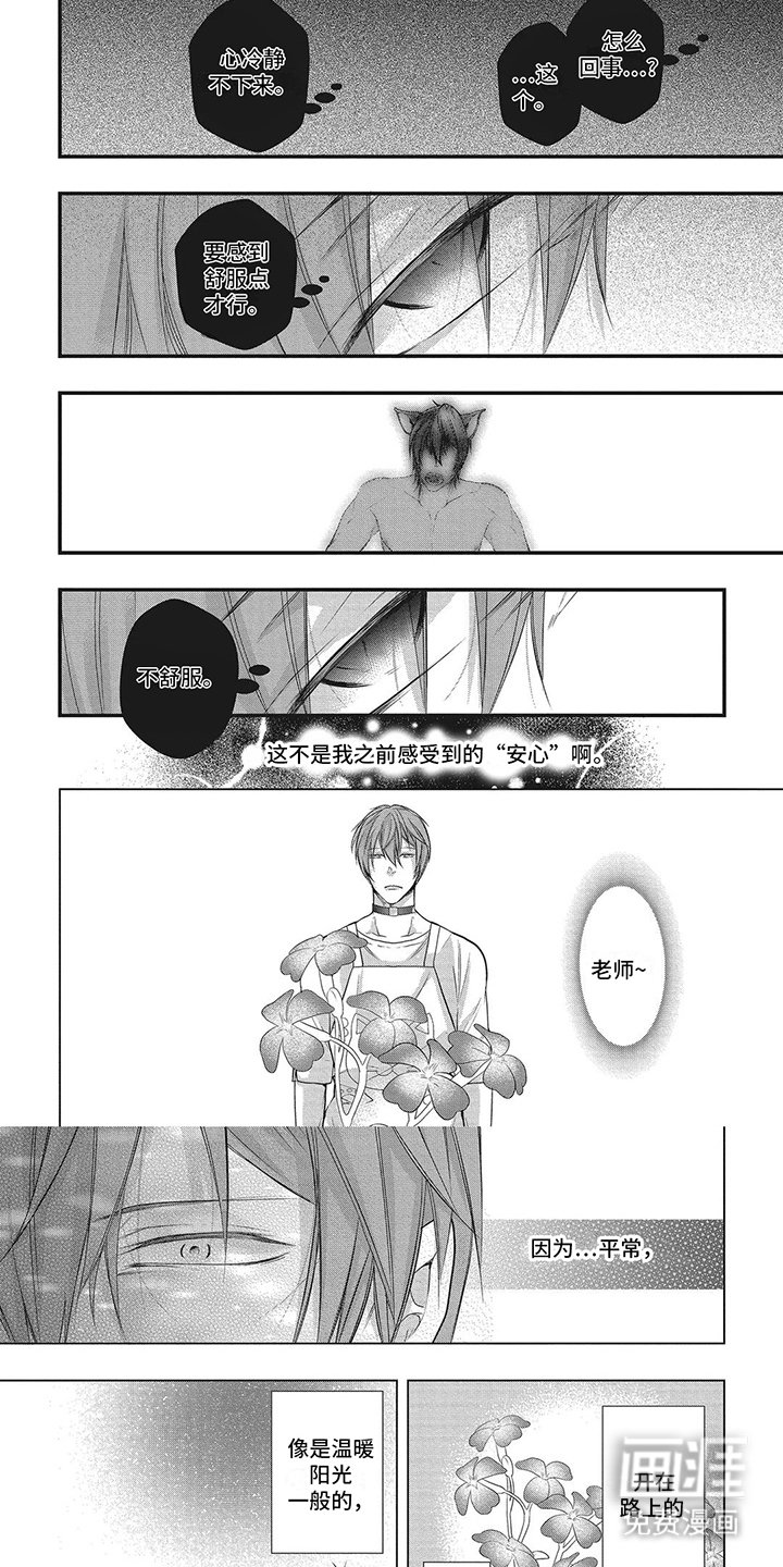 第10章：推开