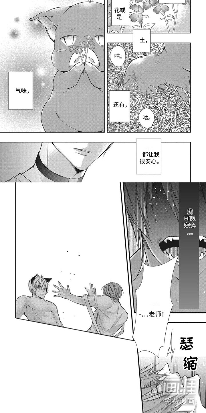 第10章：推开