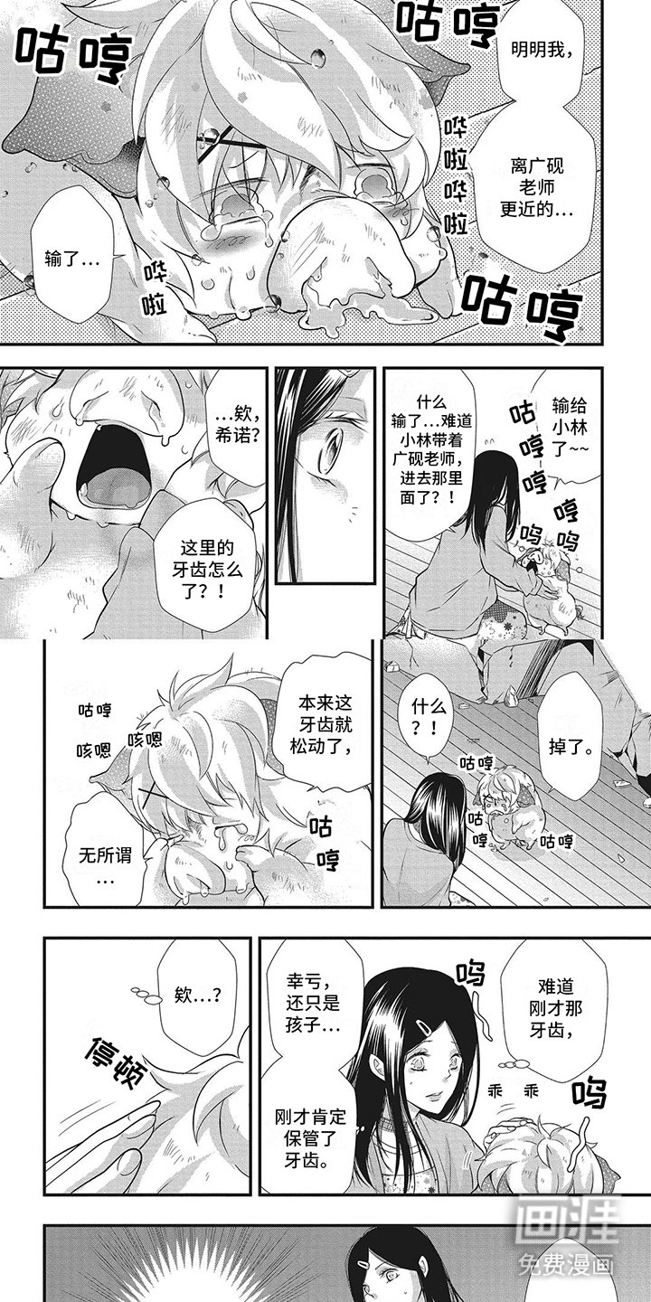 第11章：大打出手
