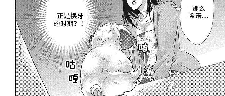 第11章：大打出手