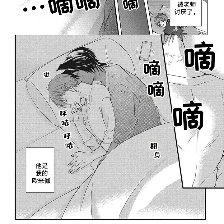 第13章：达成连接