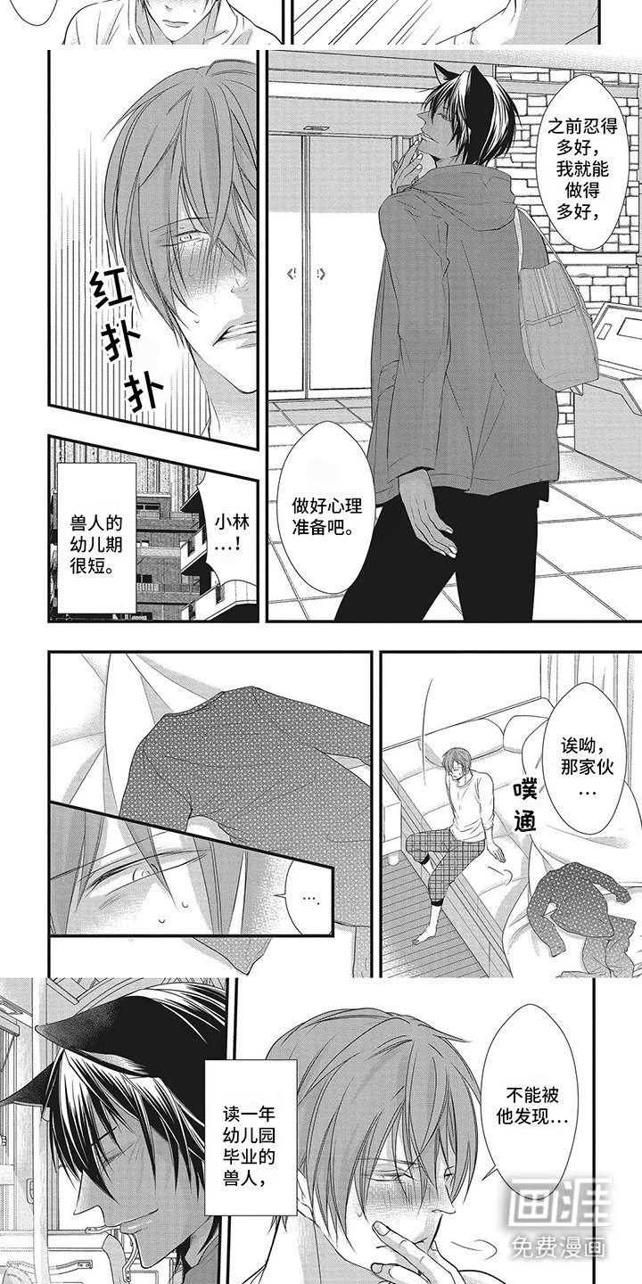 第14章： 毕业典礼