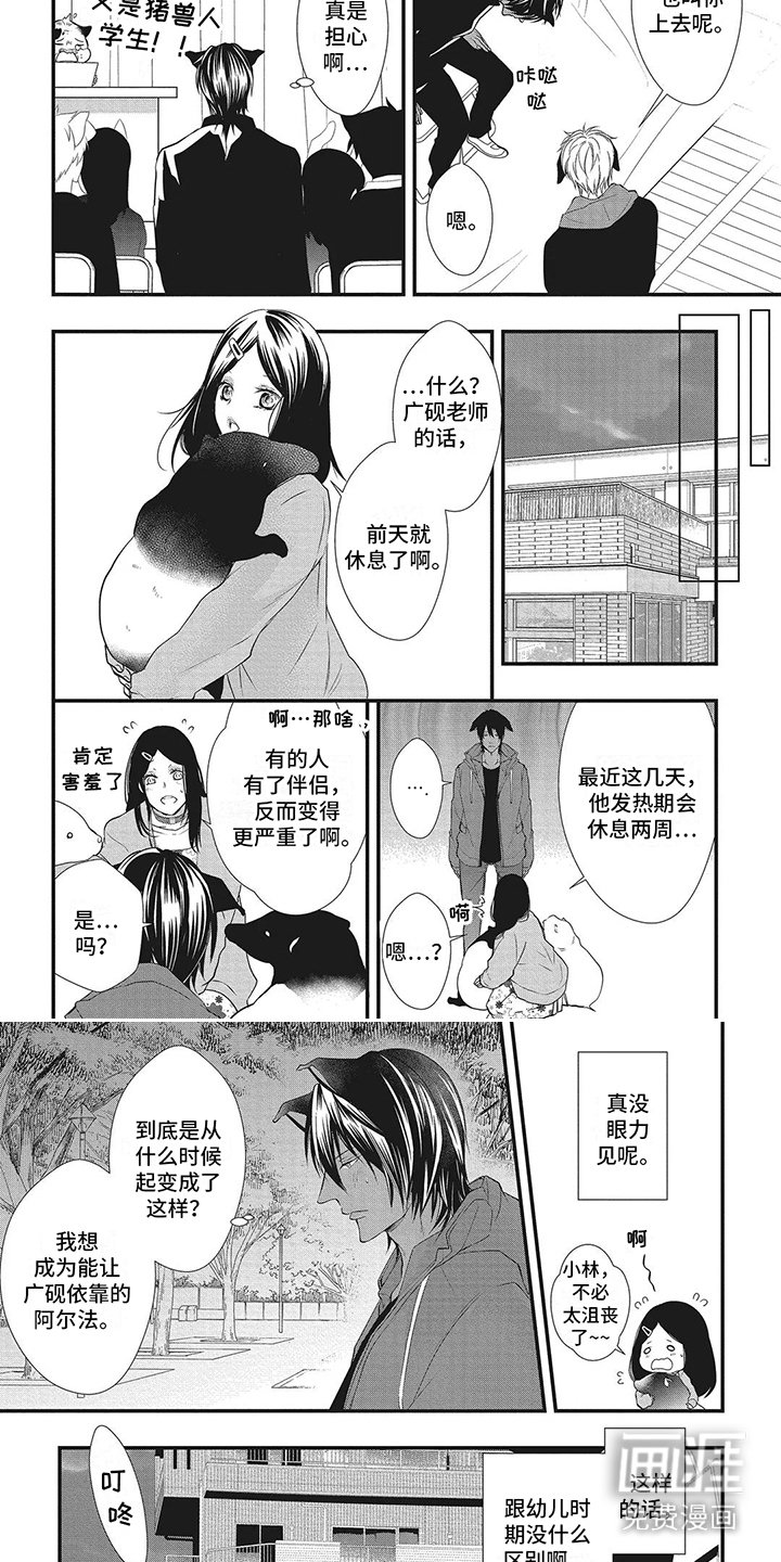 第14章： 毕业典礼