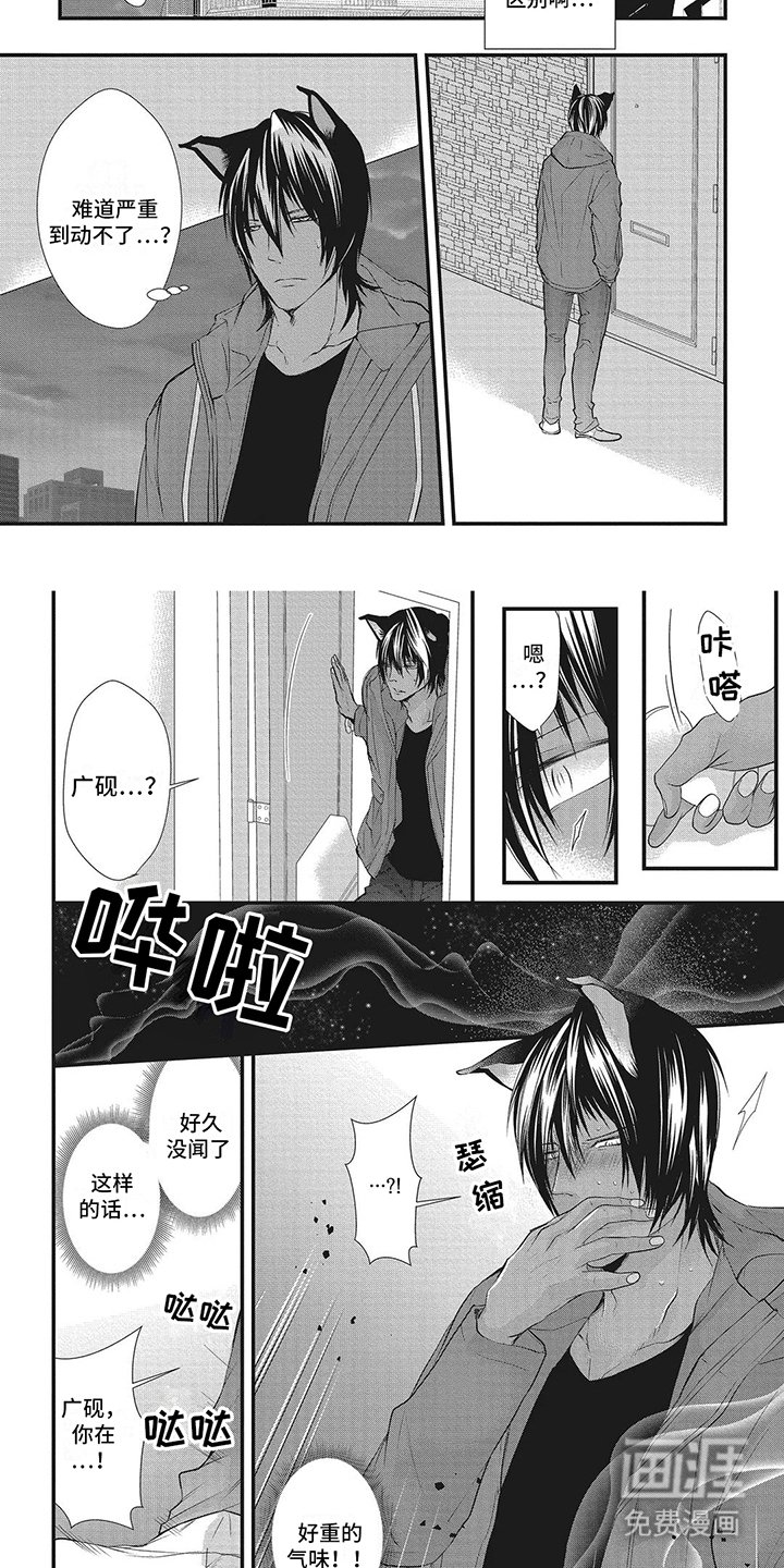 第14章： 毕业典礼