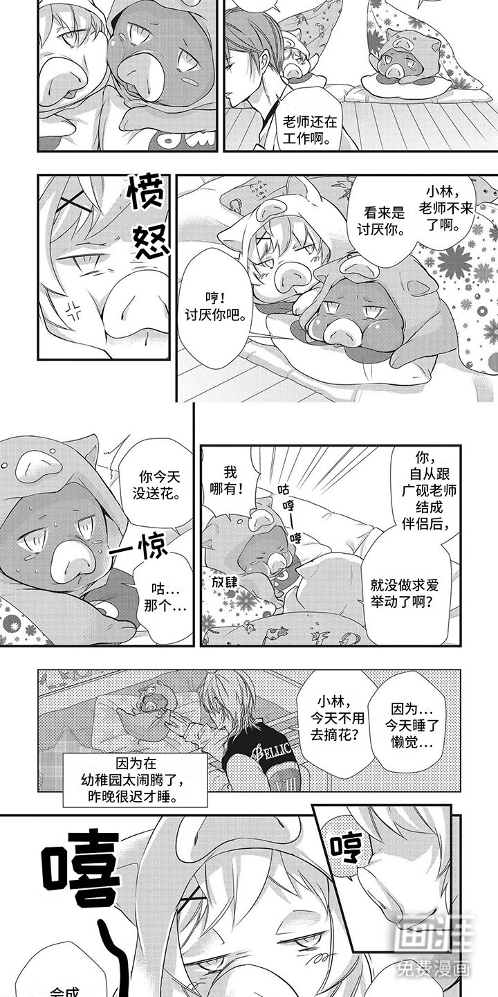 第15章：巢穴