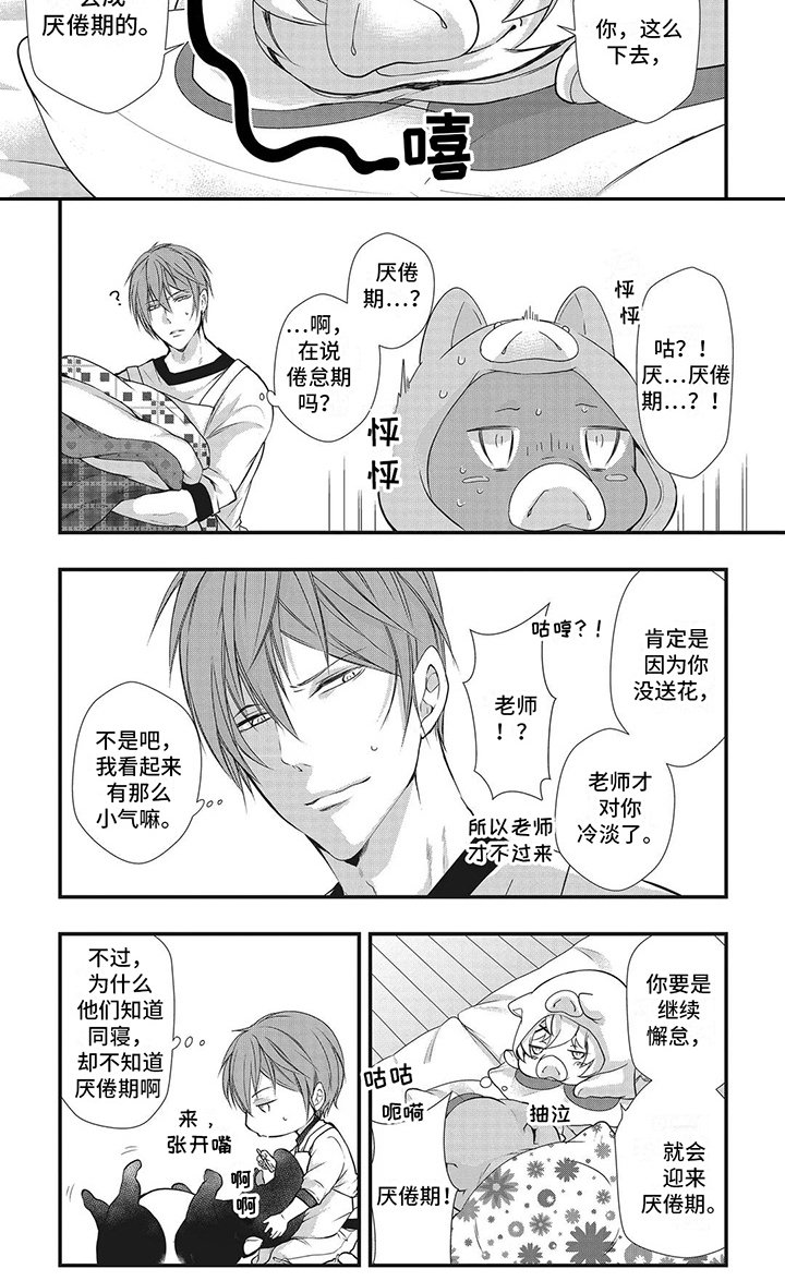 第15章：巢穴