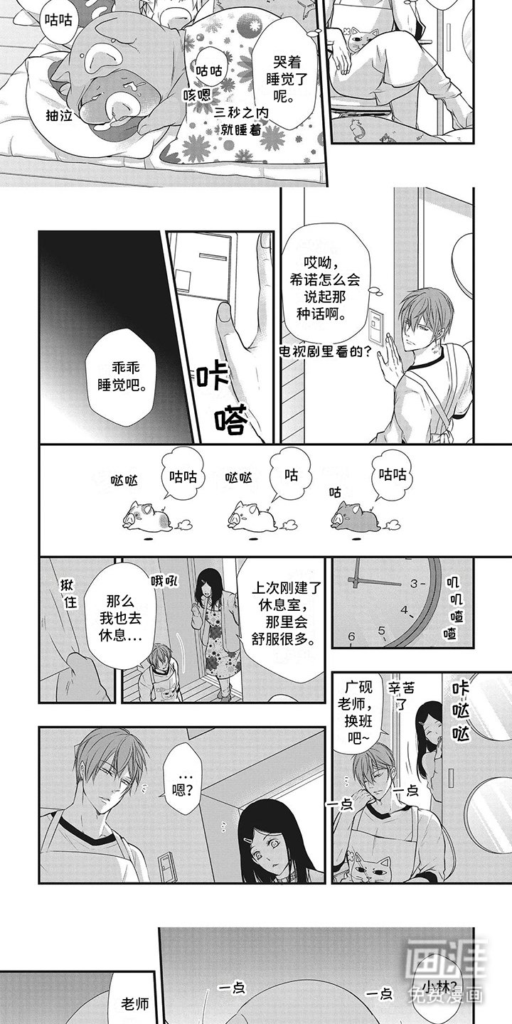 第16章：无法拒绝 (完结）