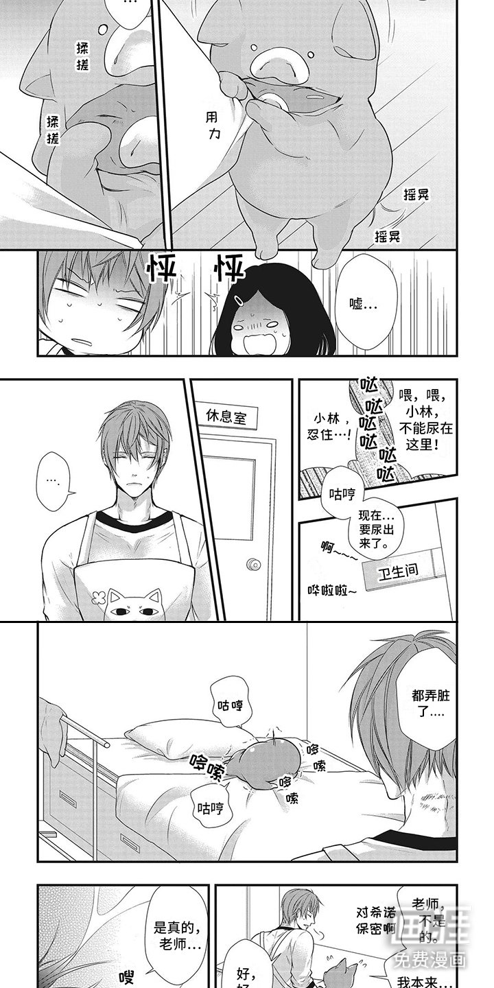 第16章：无法拒绝 (完结）