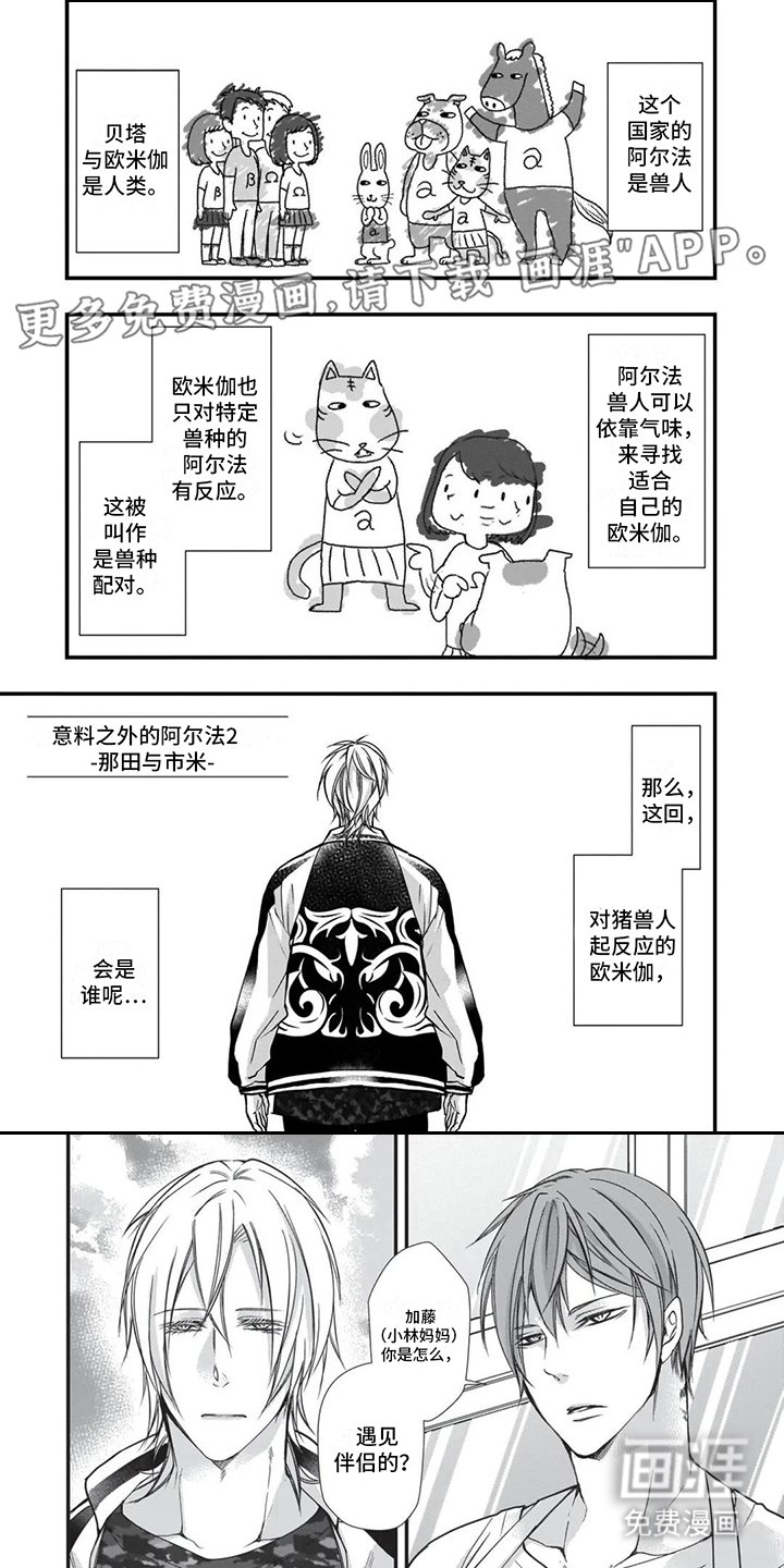 第17章：回忆
