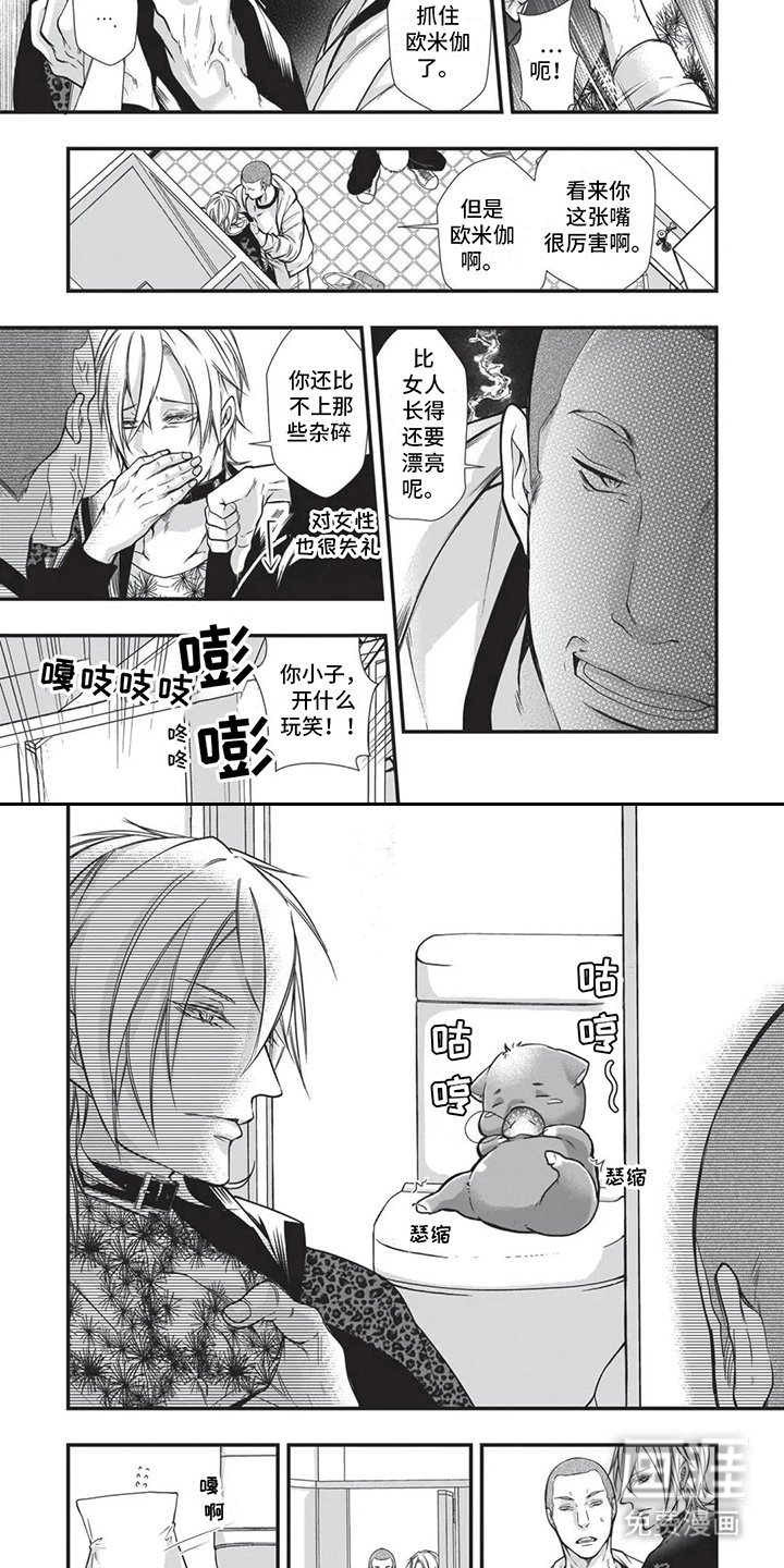 第17章：回忆