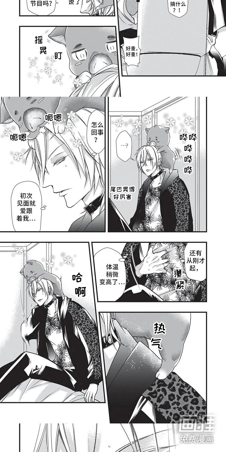 第18章：异国风情