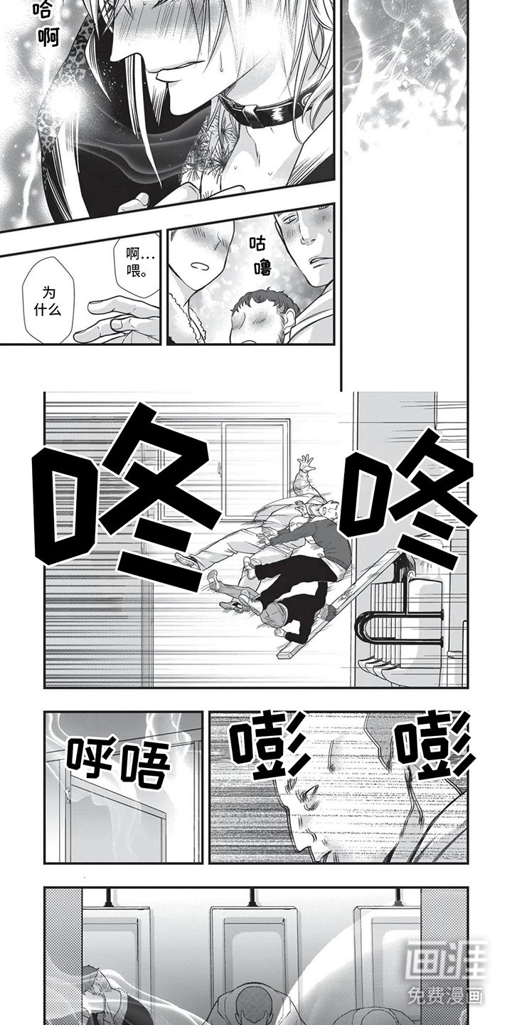 第18章：异国风情