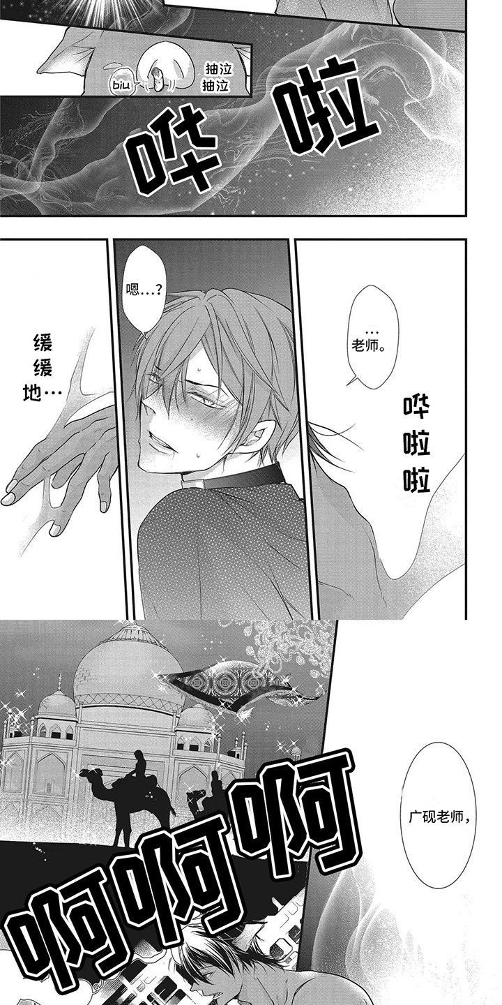 第2章：发热期