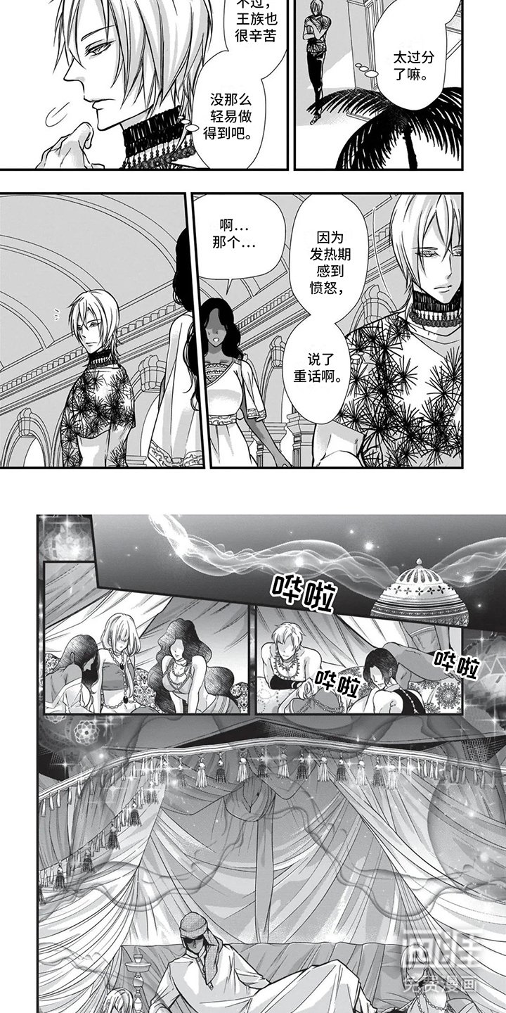 第21章：讨厌斗争