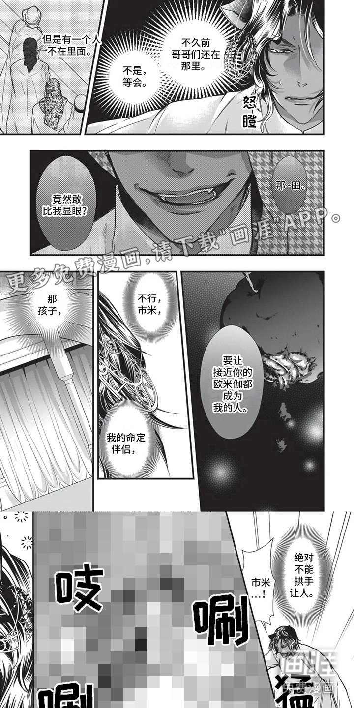 第23章：狗洞