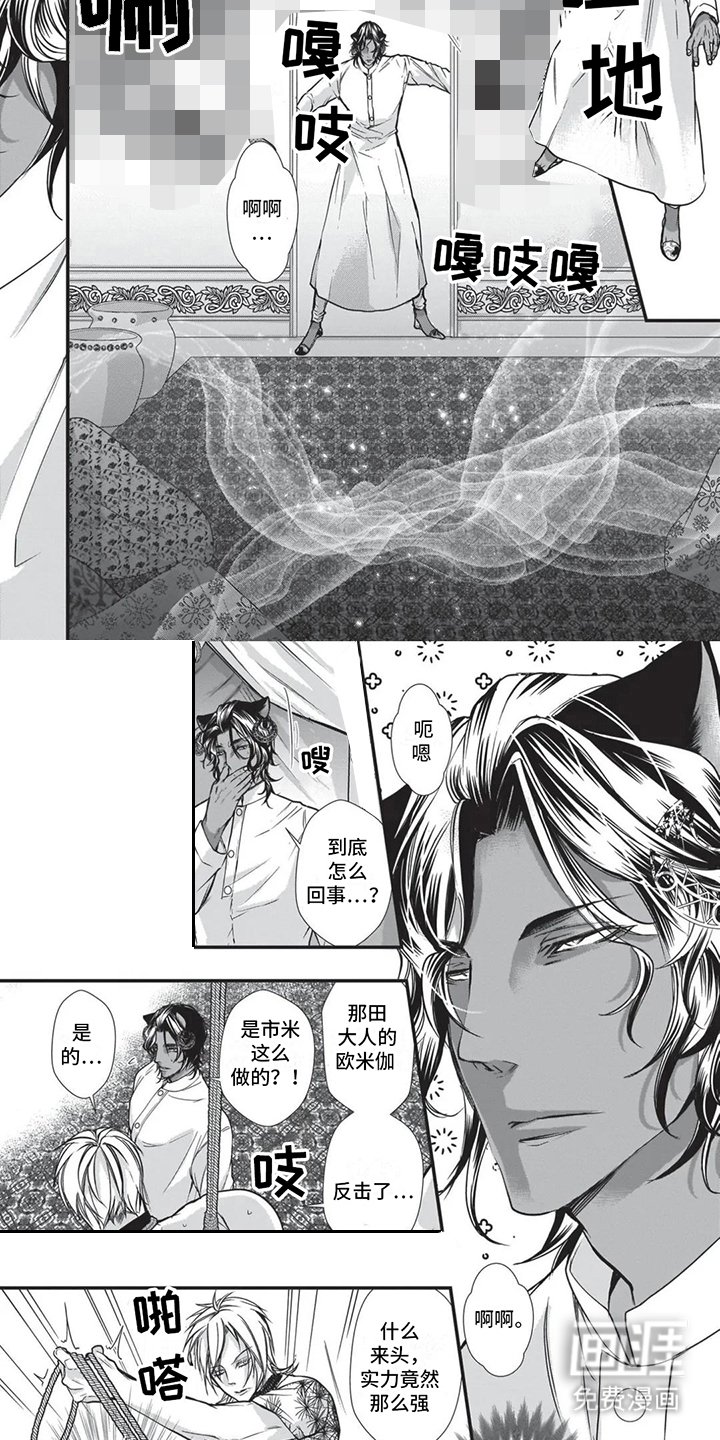 第23章：狗洞