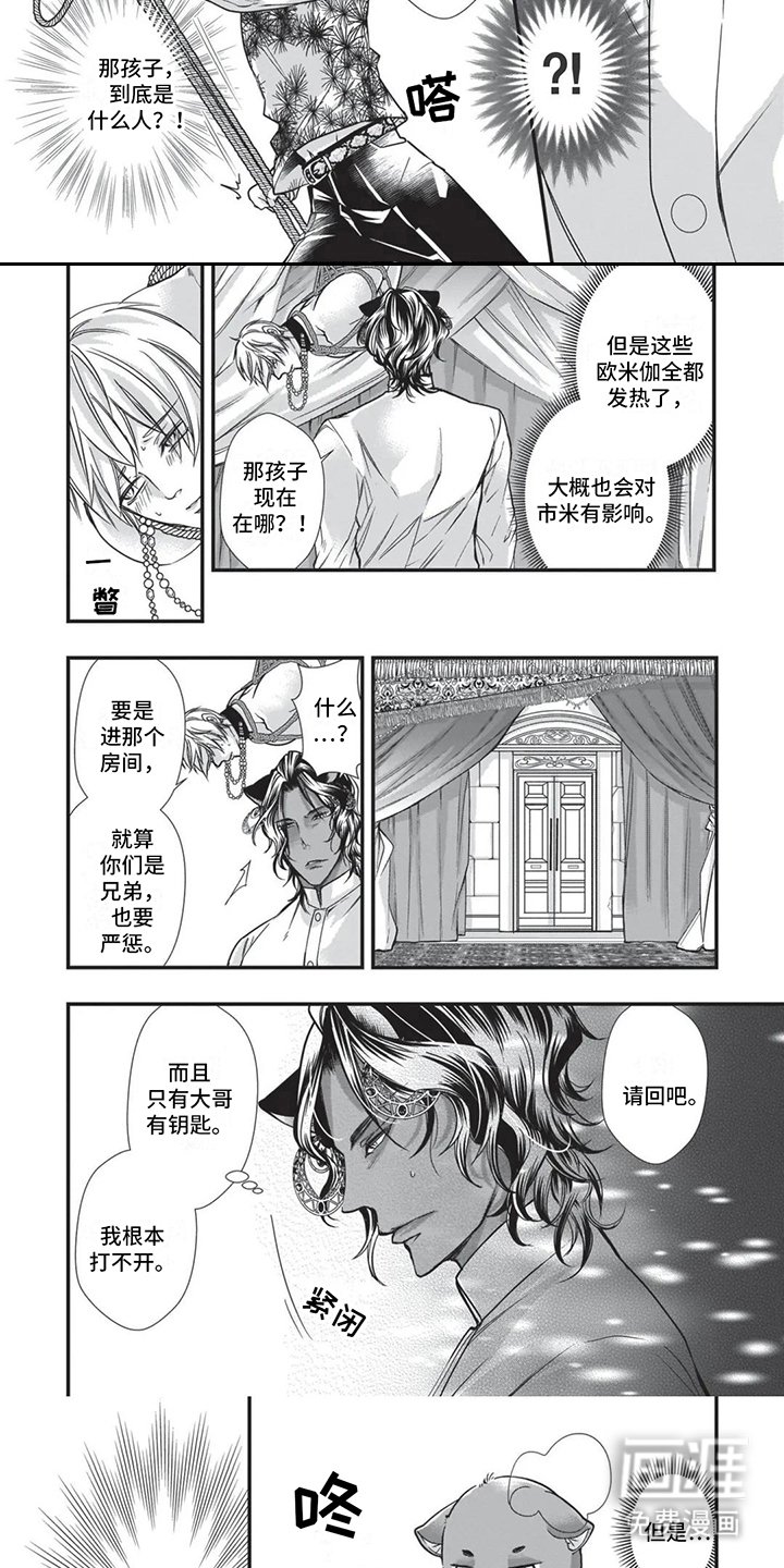 第23章：狗洞