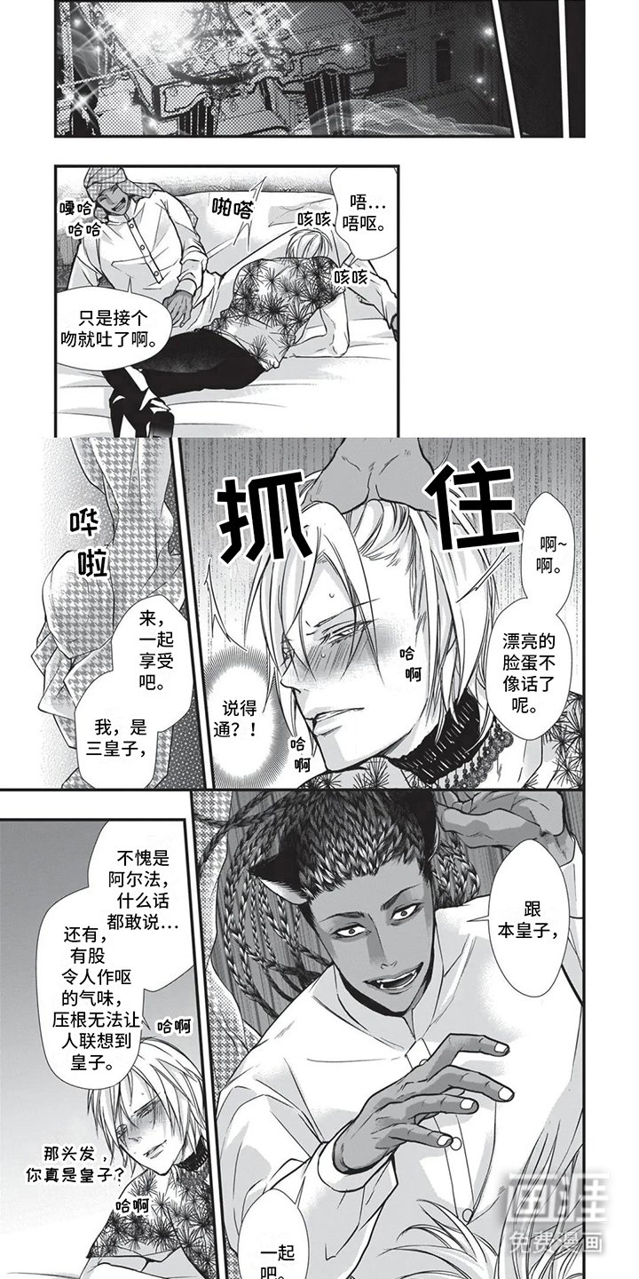 第23章：狗洞