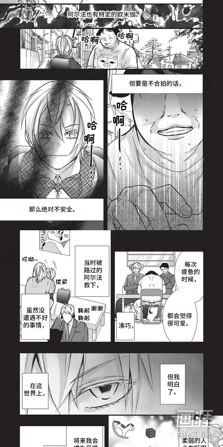 第23章：狗洞