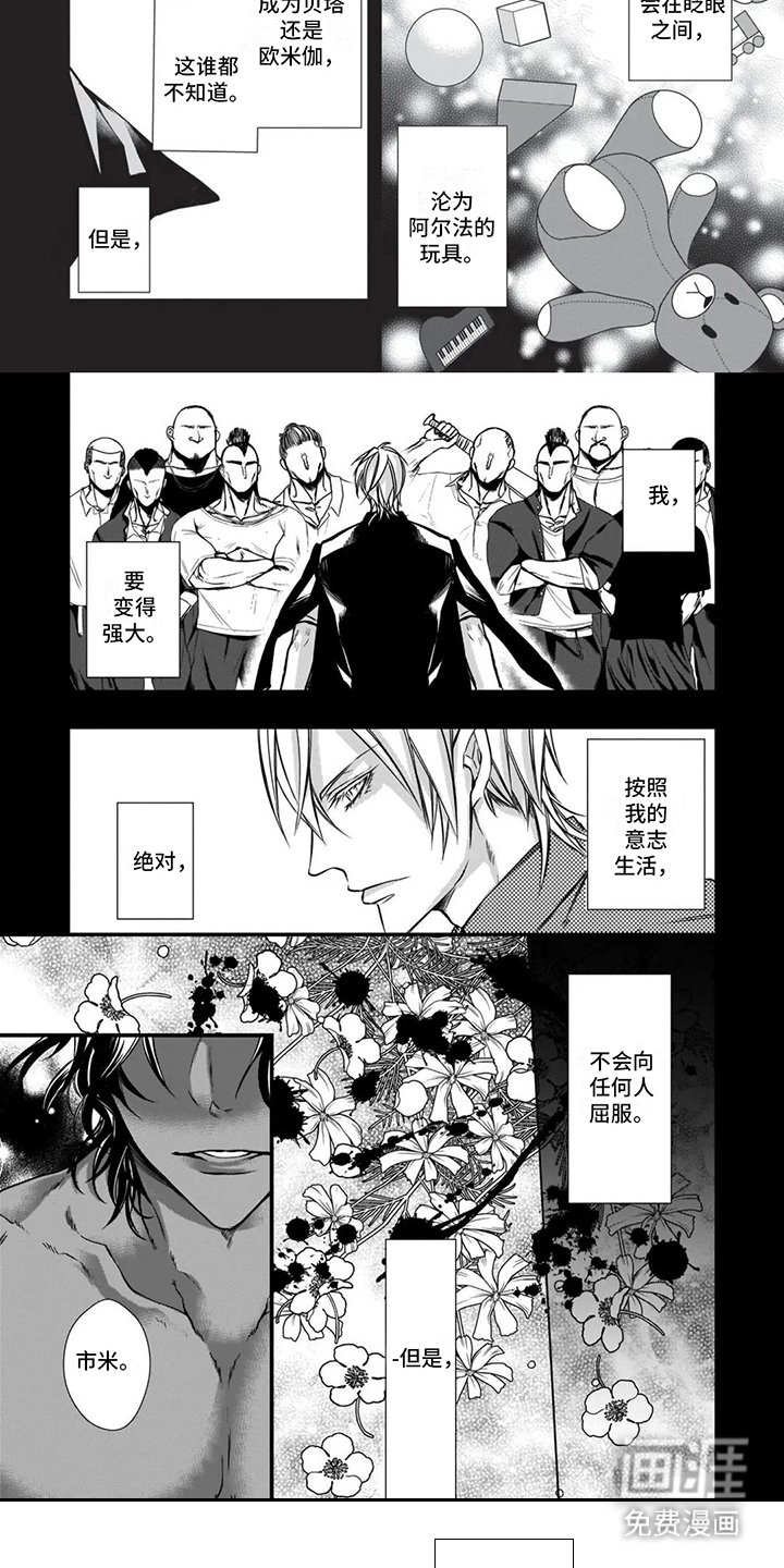 第23章：狗洞