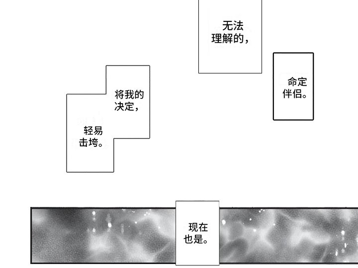 第23章：狗洞