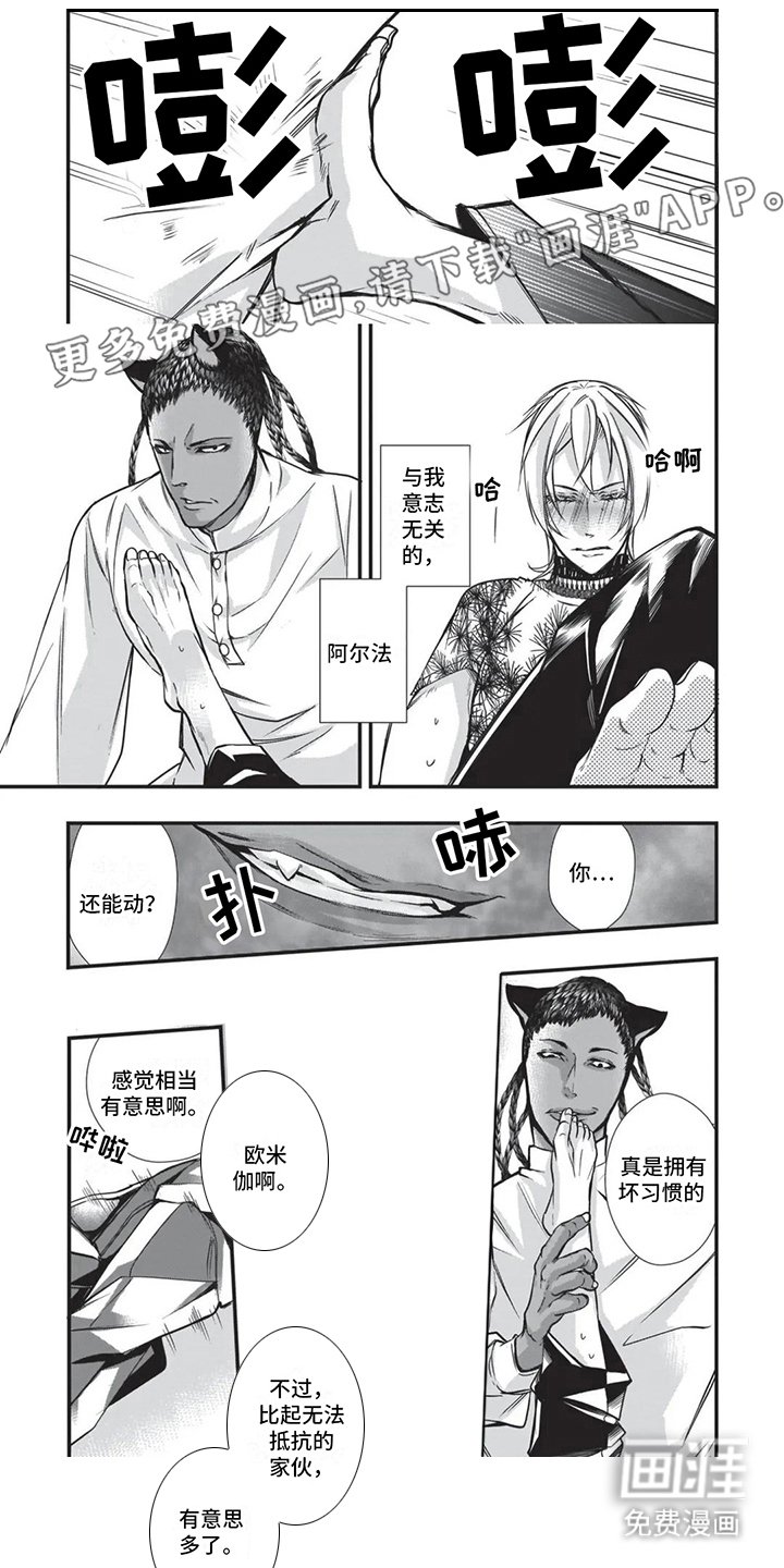 第24章：气势威压