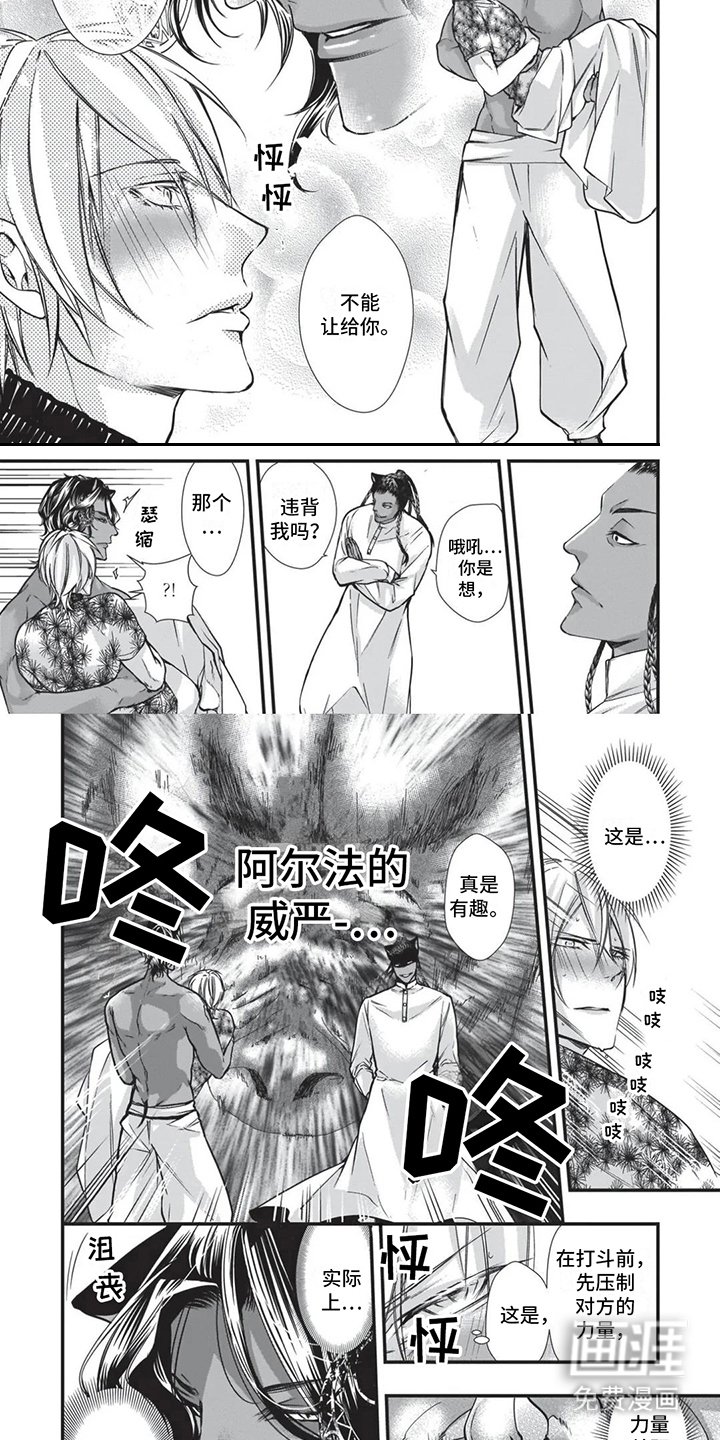 第24章：气势威压