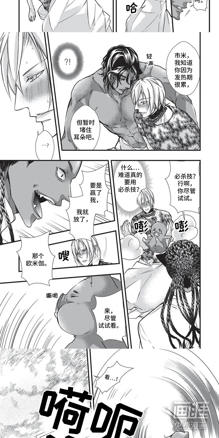 第25章：必杀技