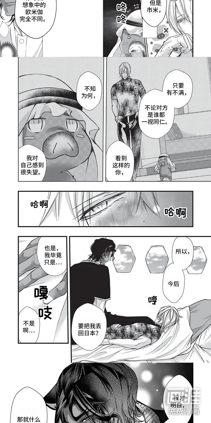第25章：必杀技