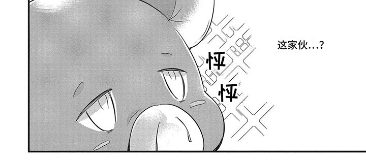 第3章：挨揍