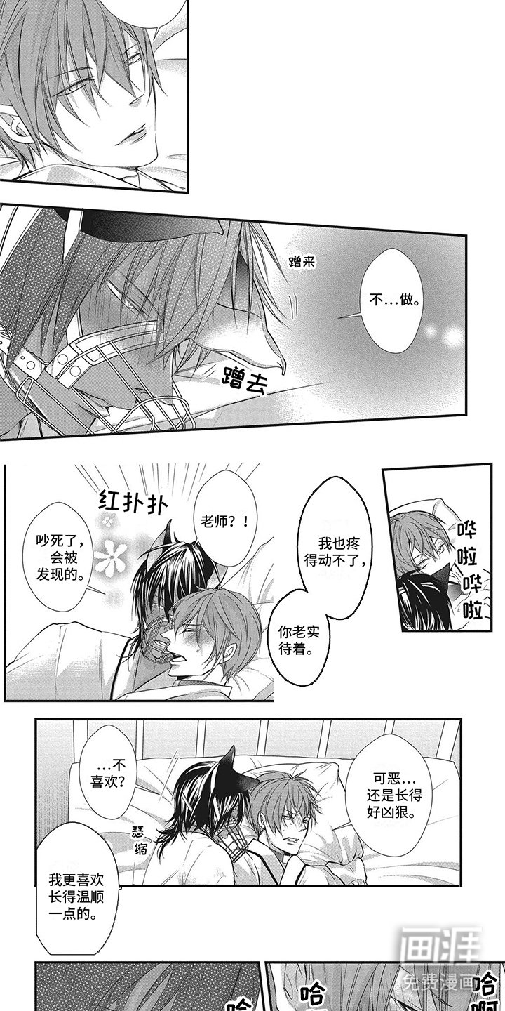 第6章：香甜气味