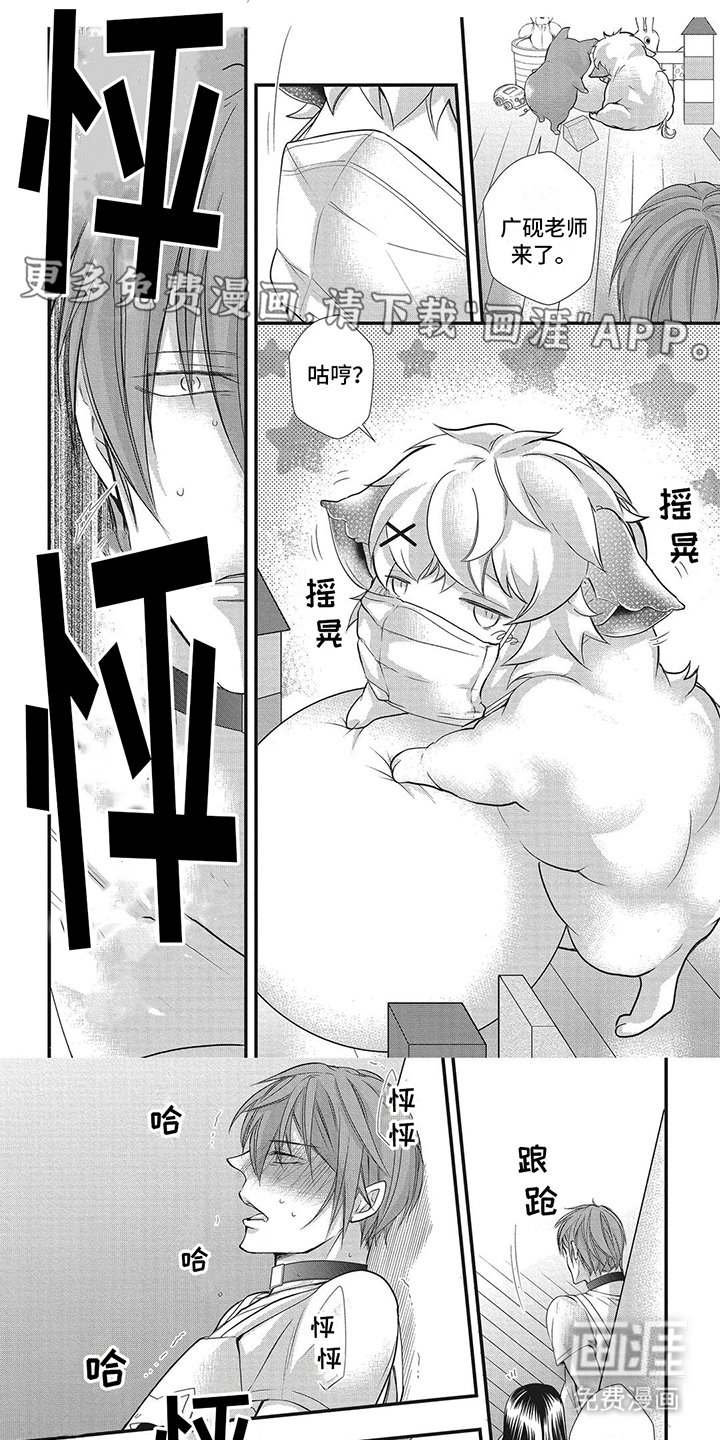 第9章：争夺