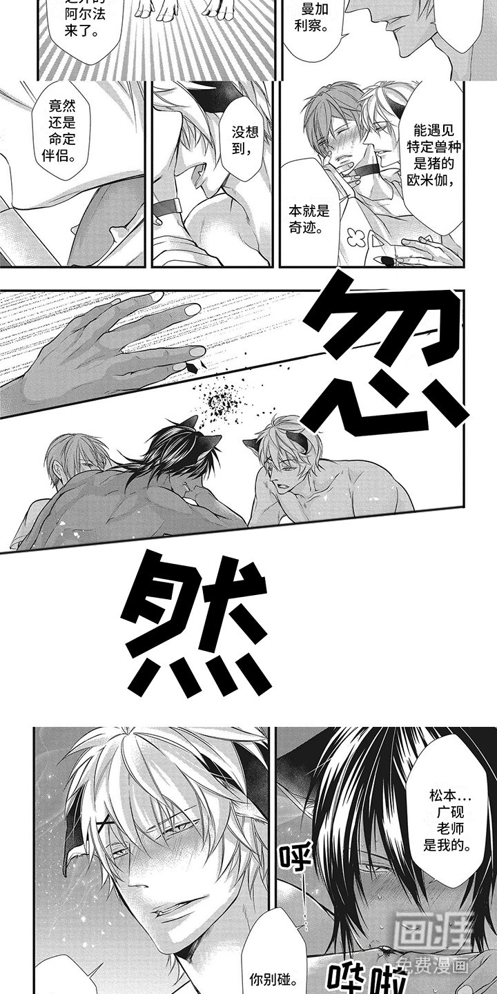 第9章：争夺