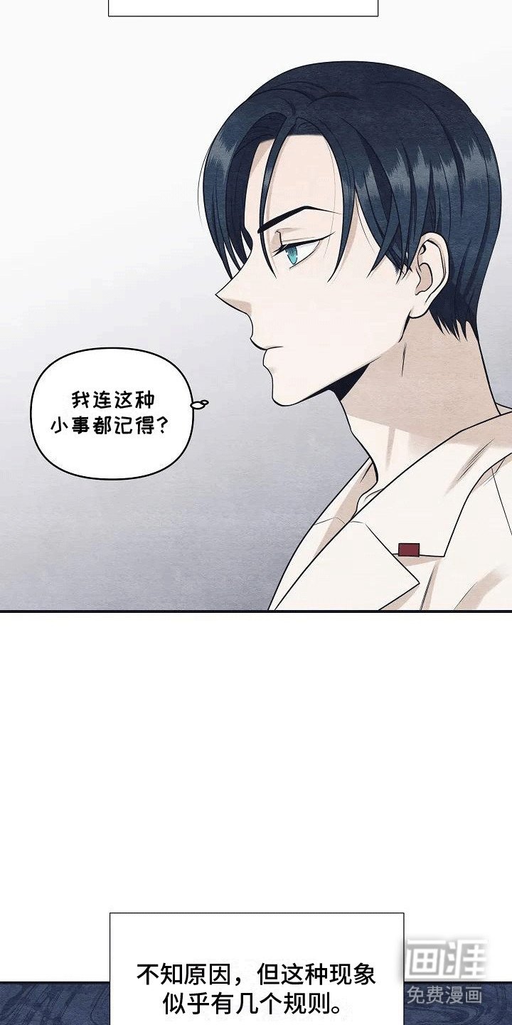 第1章：搭救