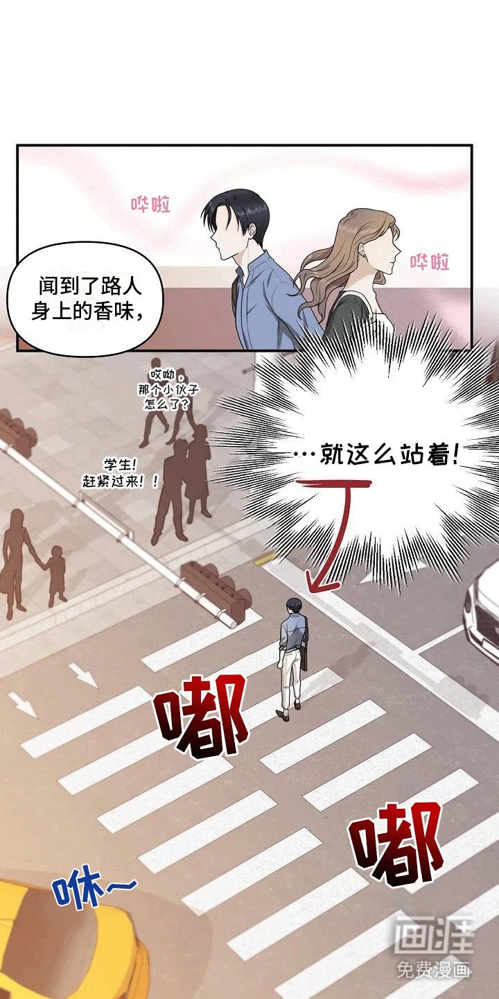 第1章：搭救