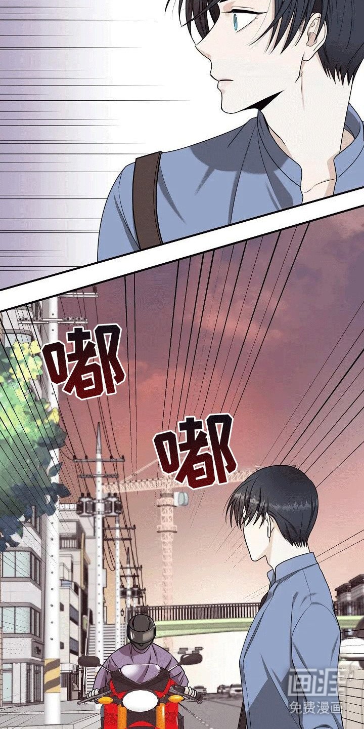 第1章：搭救