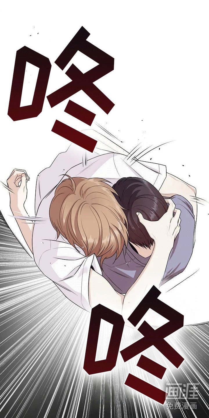 第1章：搭救