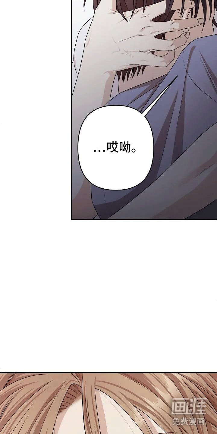 第1章：搭救