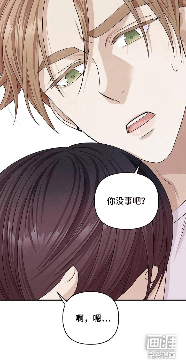 第1章：搭救