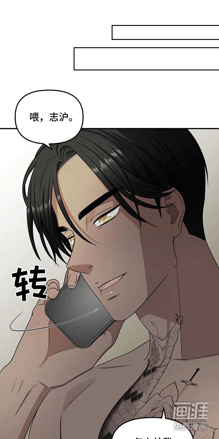 第10章：下周就回去