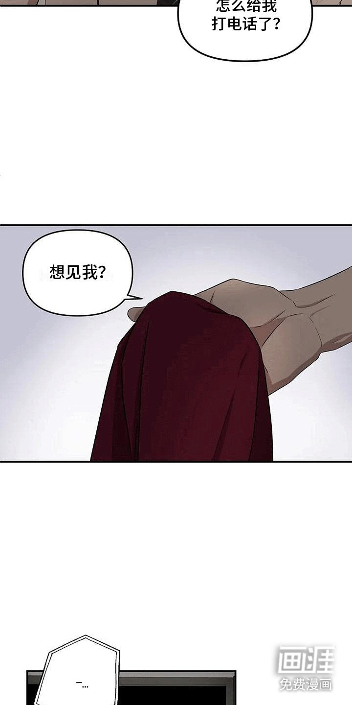 第10章：下周就回去