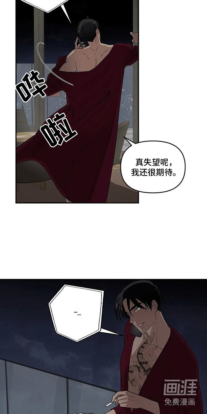 第10章：下周就回去