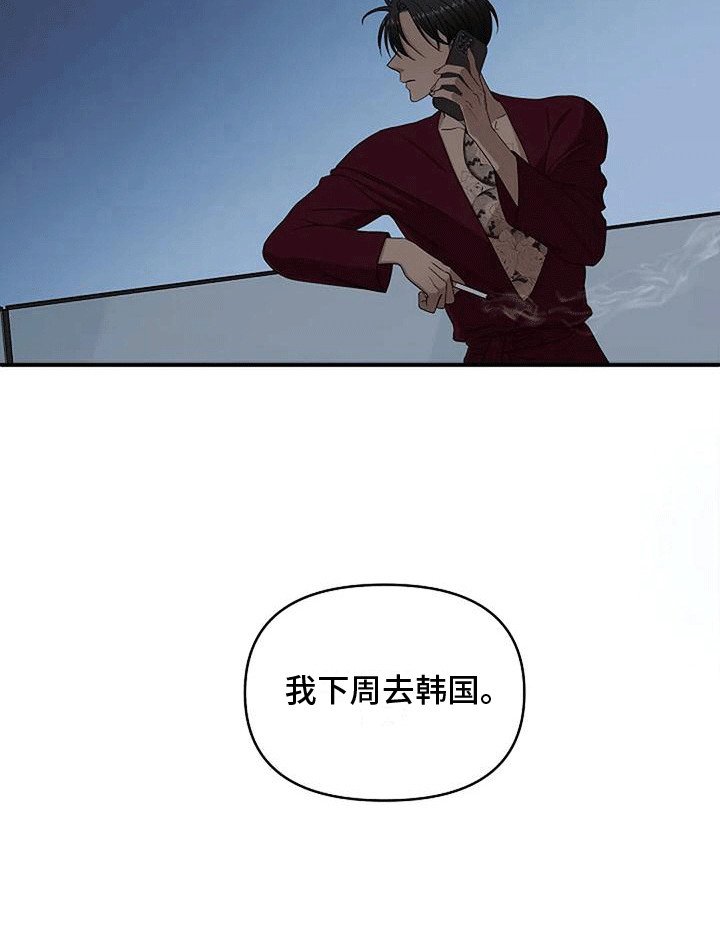 第10章：下周就回去