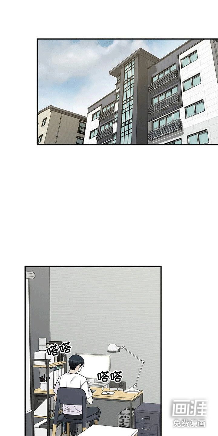 第10章：下周就回去