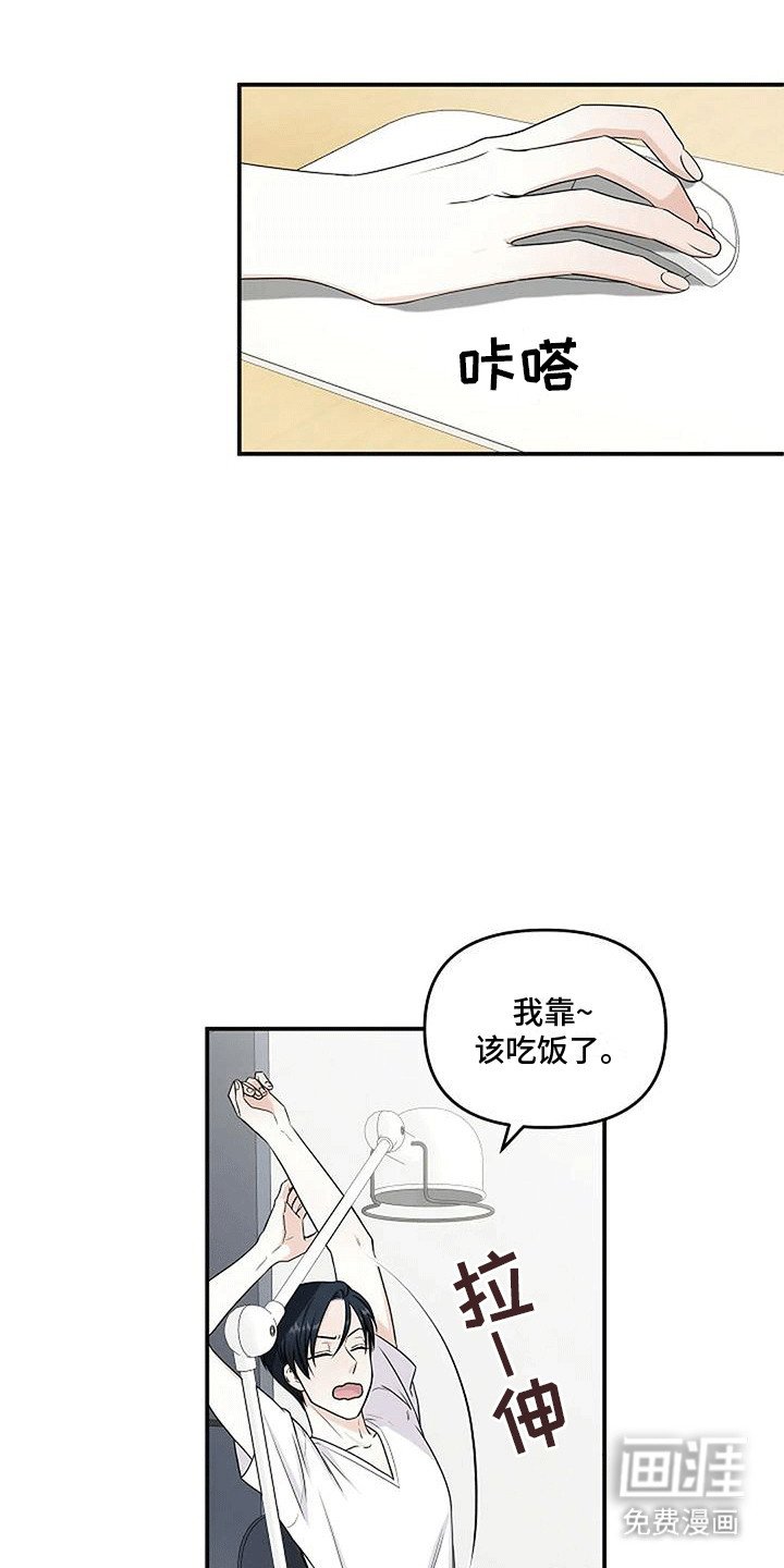 第10章：下周就回去