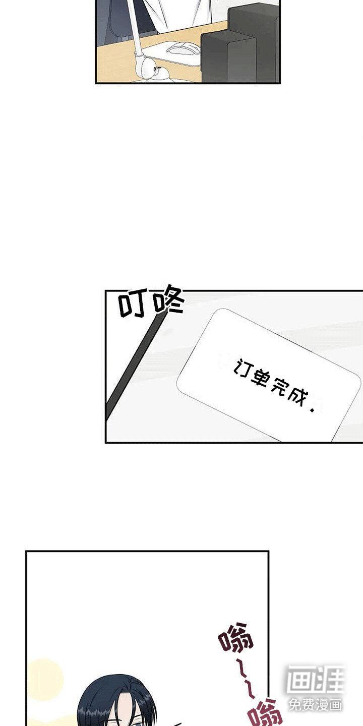 第10章：下周就回去