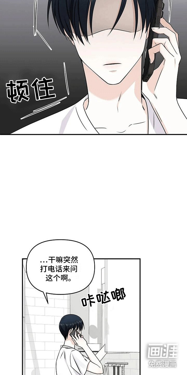 第10章：下周就回去