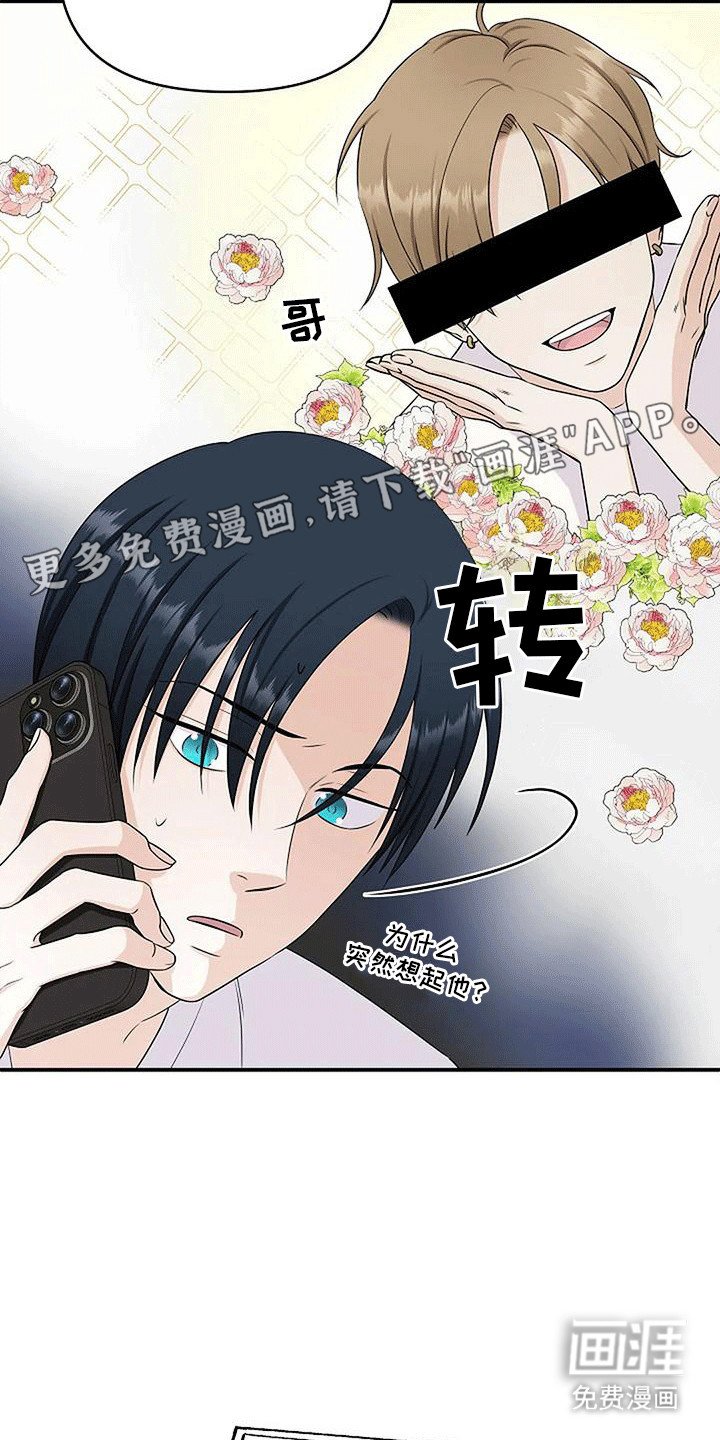 第10章：下周就回去