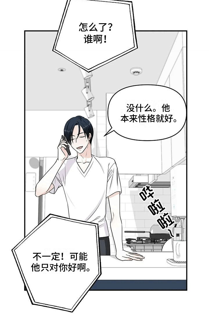 第10章：下周就回去