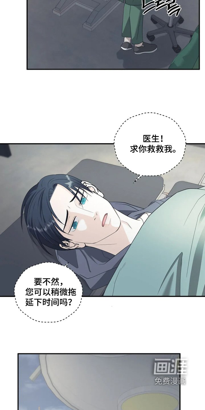 第100章：我的能力